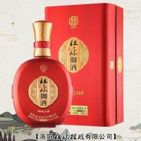 杜康御酒窖藏216白酒500ml